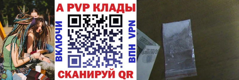хочу   Пудож  Альфа ПВП кристаллы 