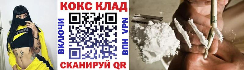 COCAIN VHQ  даркнет сайт  кракен маркетплейс  Пудож 