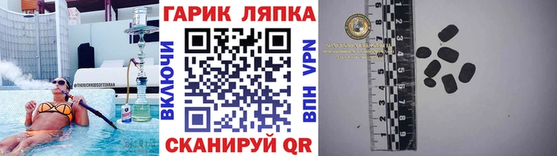 ГАШИШ AMNESIA HAZE  Пудож 