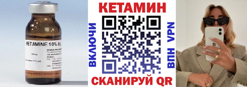 КЕТАМИН VHQ  как найти наркотики  дарк нет наркотические препараты  Пудож 