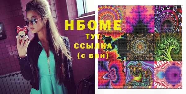 мдма Армянск