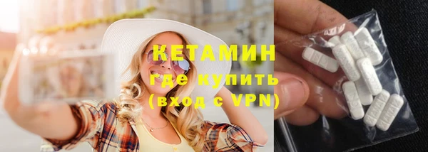 бутират Арсеньев