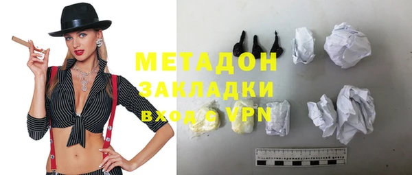 МДМА Аркадак