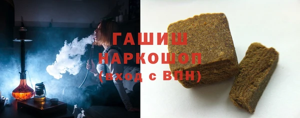 бутират Арсеньев