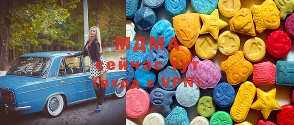МДМА Аркадак