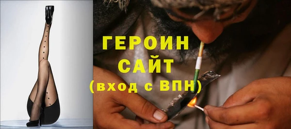 бутират Арсеньев