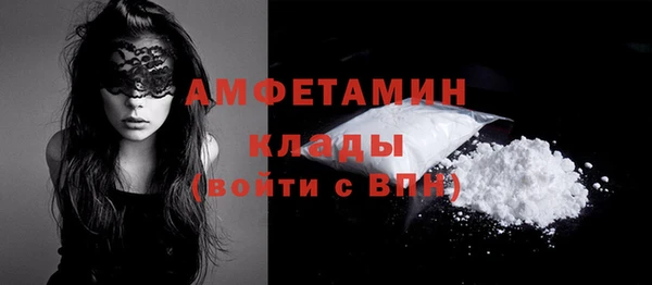 бутират Арсеньев