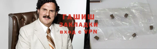 бутират Арсеньев