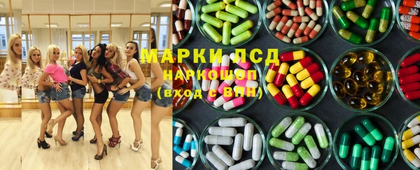 мдма Армянск
