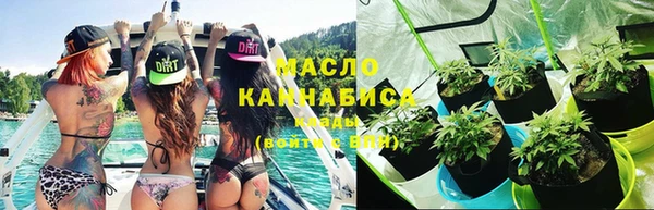 бутират Арсеньев