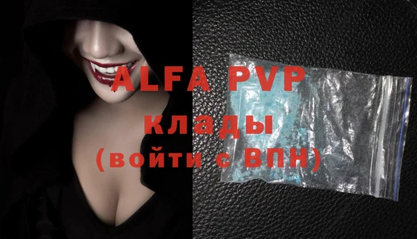 бутират Арсеньев