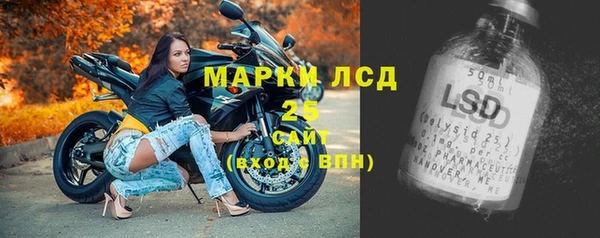 бутират Арсеньев
