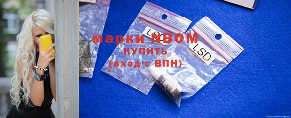 МДМА Аркадак