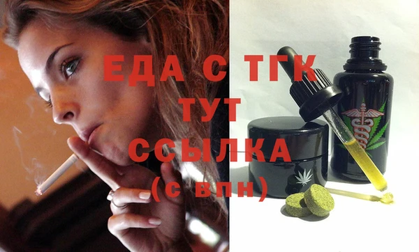 МДМА Аркадак