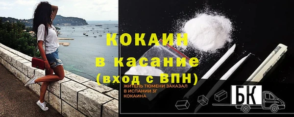 бутират Арсеньев