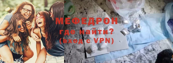 бутират Арсеньев