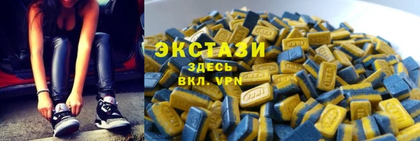 бутират Арсеньев