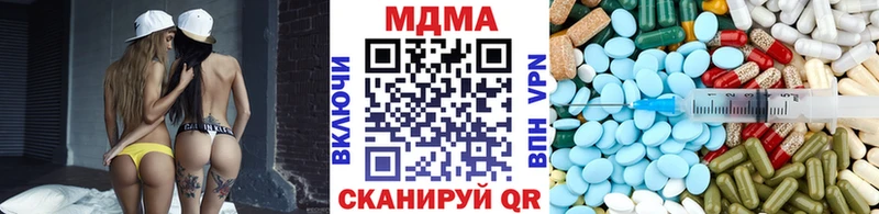 МДМА crystal  kraken рабочий сайт  Пудож  закладки 