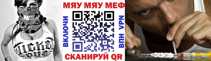 МЕФ mephedrone  Пудож 