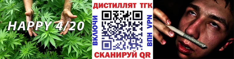 Дистиллят ТГК гашишное масло  закладка  Пудож 