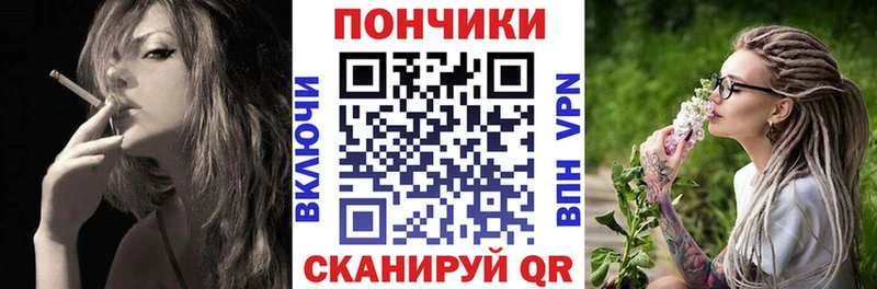 Бошки Шишки Ganja Пудож